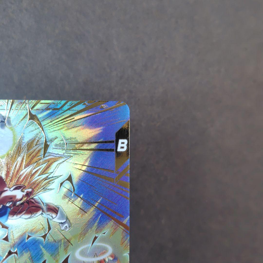 ベジータ SDV6-034 GDR パラレル ドラゴンボールスーパーダイバーズ