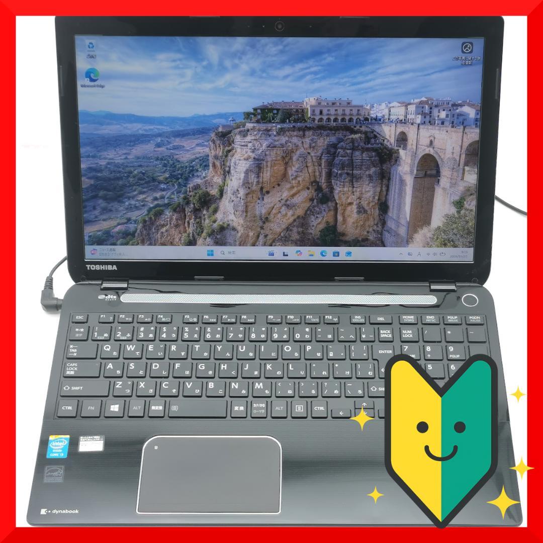 ✅️初心者OK！Windows11/Office/AI搭載ノートパソコン M23