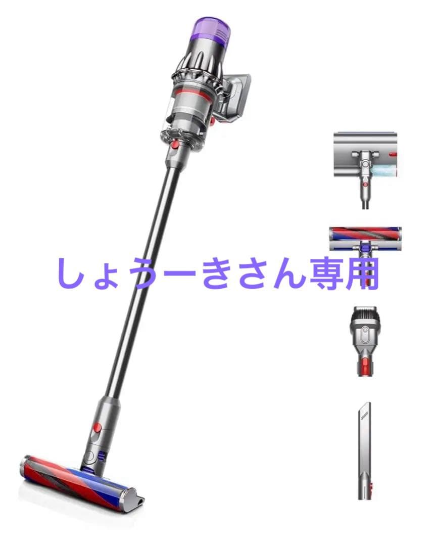 Dyson Digital Slim Submarine SV52 SU 未使用