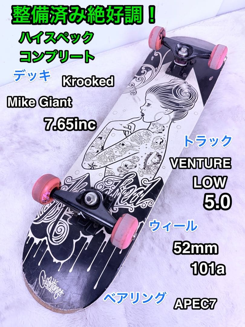 すぐに乗れる♪ 整備済みハイスペックコンプリート！Krooked×VENTURE