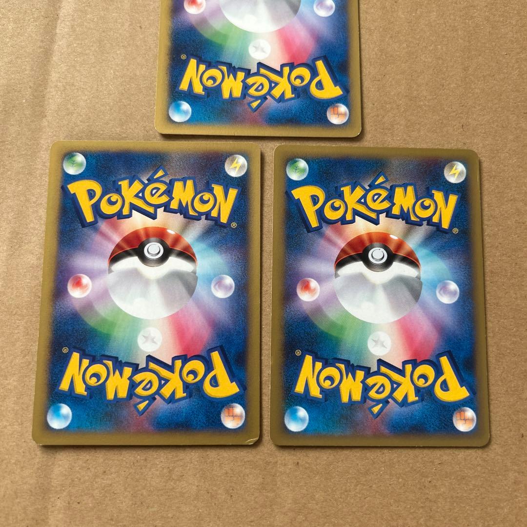 ポケモンカードvsシリーズ カリンのブースター 含む15枚セット