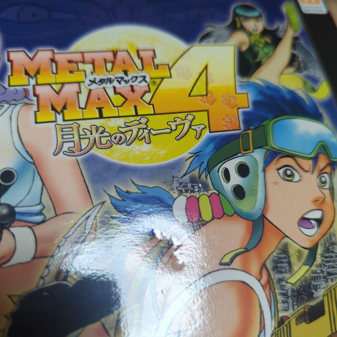 3DS メタルマックス4 月光のディーヴァ Limited Edition