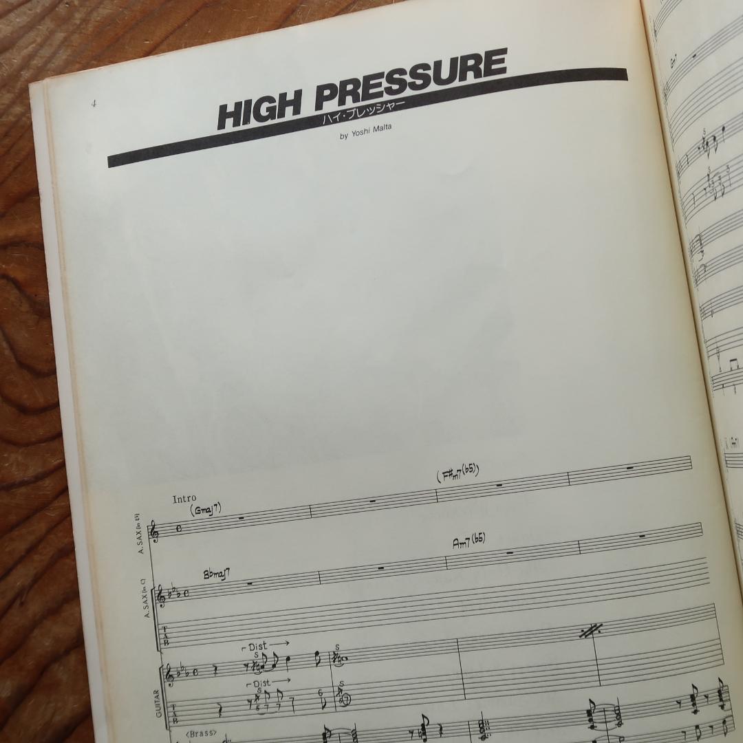 セール！ MALTA／マルタ　ハイ・プレッシャー　バンドスコア（サックス）