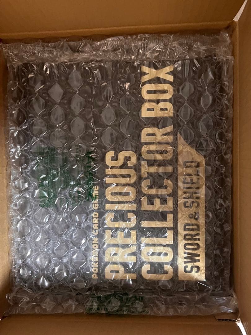 [未開封]プレシャスコレクターボックス プレシャスコレクターbox