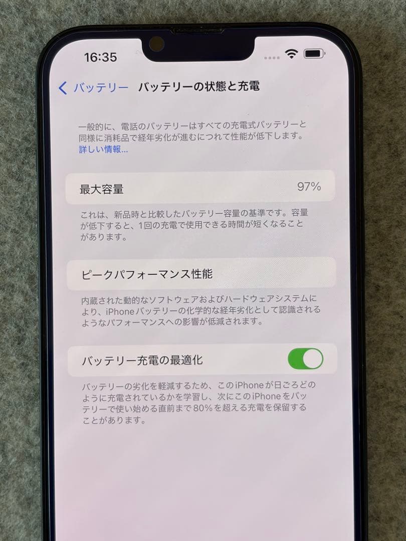 Apple iPhone 14 plus 256gb SIMフリー 97%残あり