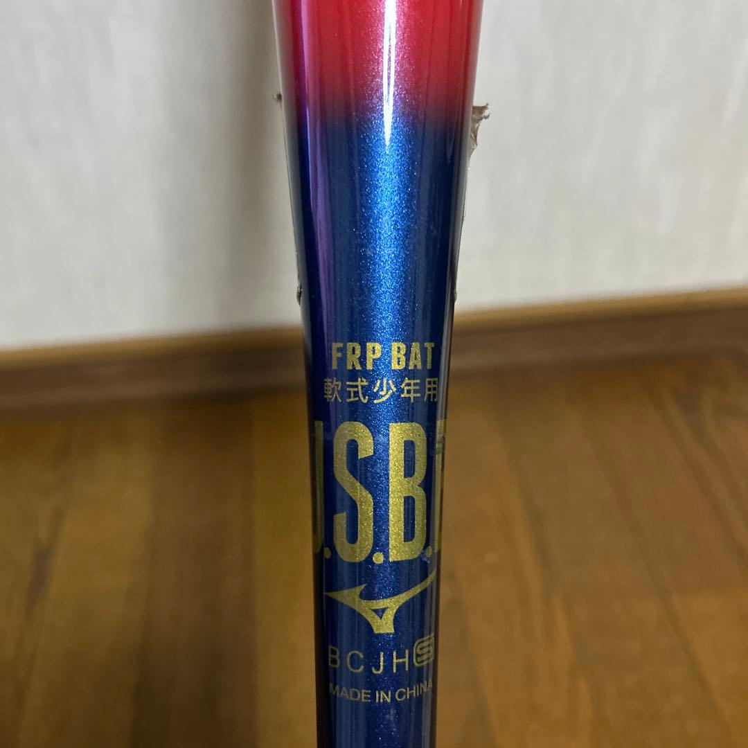 MIZUNO ミズノ　ビヨンドマックス　EV ⅡN 78cm