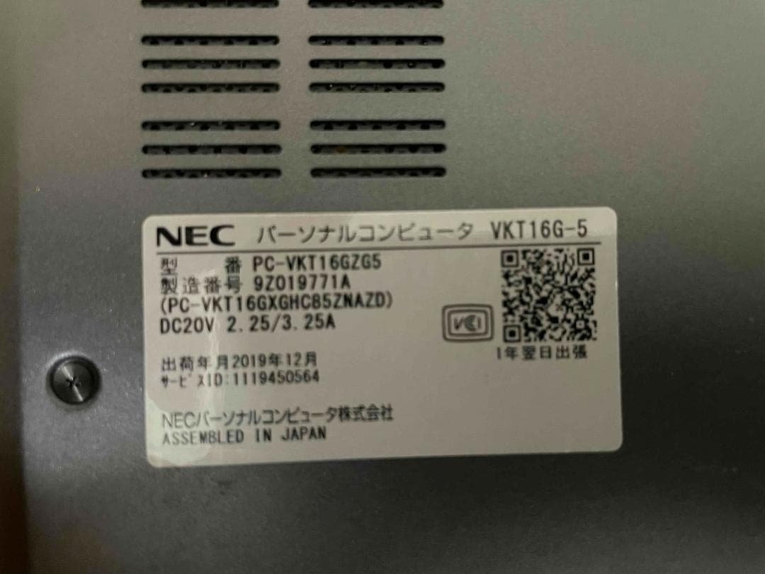 ホ*ン様 軽くて薄くすぐ使える NEC PC Win11/SSD128GB/i5