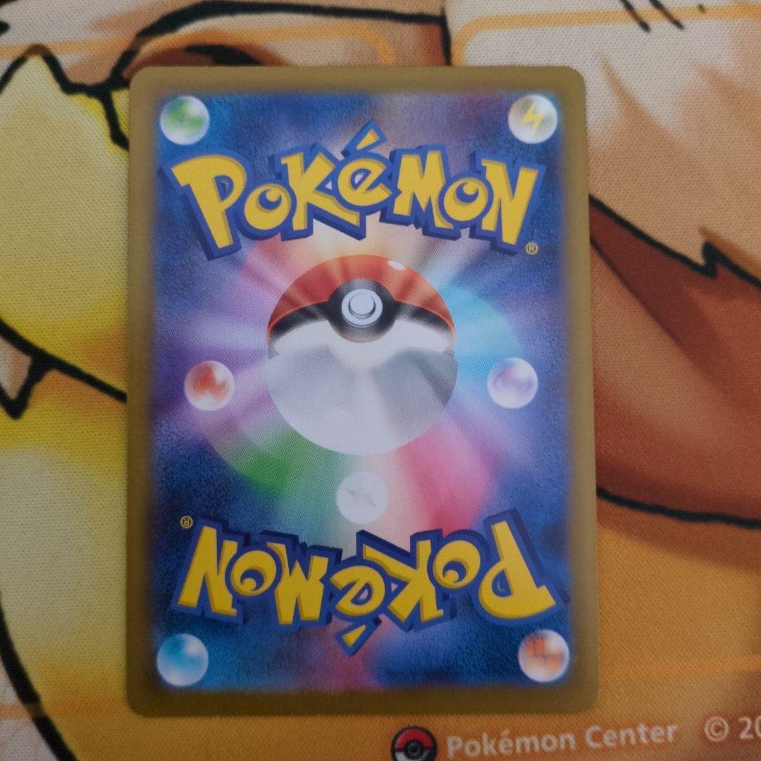 スタートデッキ100 ピカチュウ ミラー 4枚