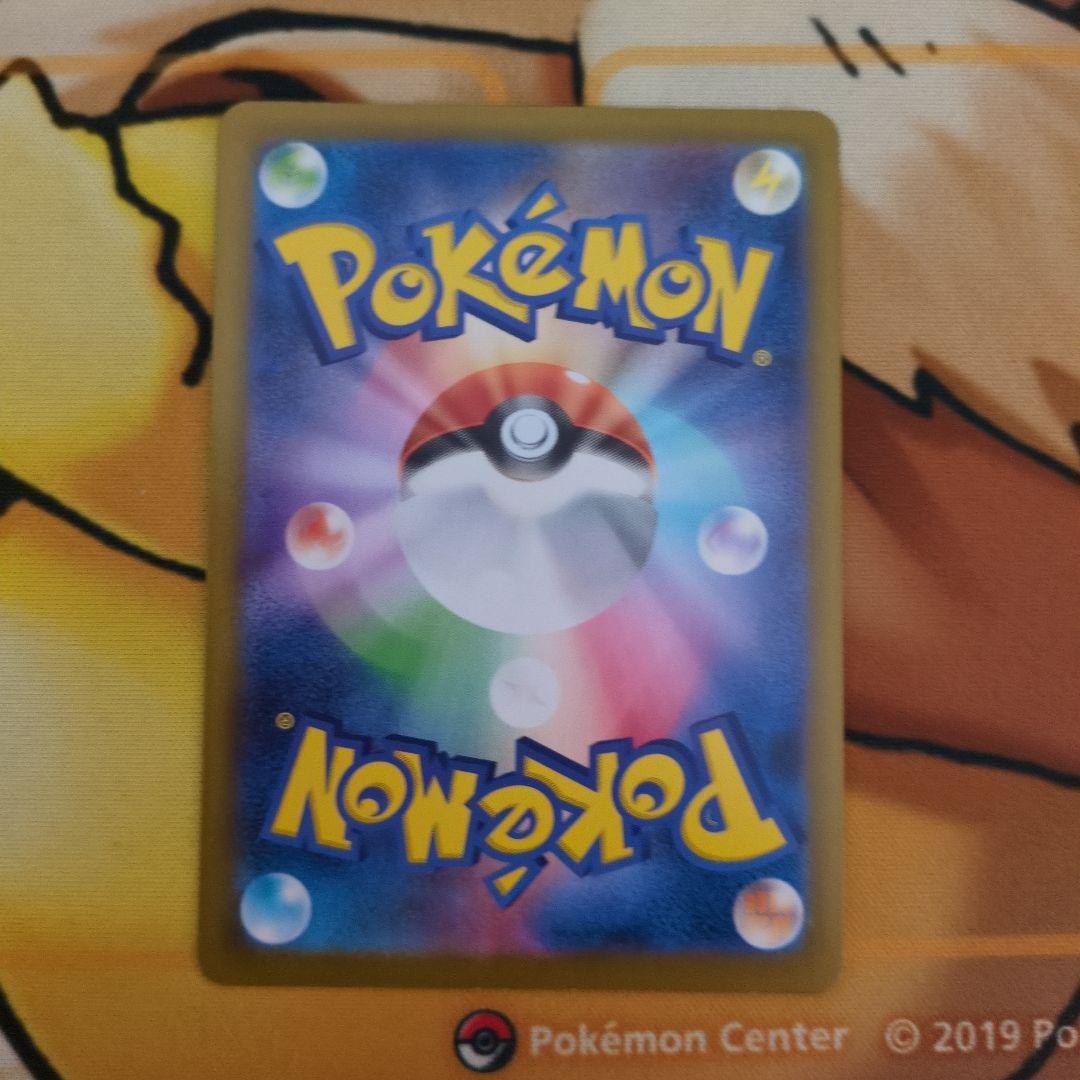 スタートデッキ100 ピカチュウ ミラー 4枚