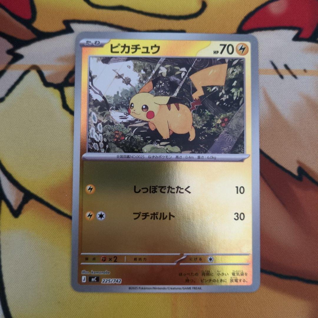 スタートデッキ100 ピカチュウ ミラー 4枚