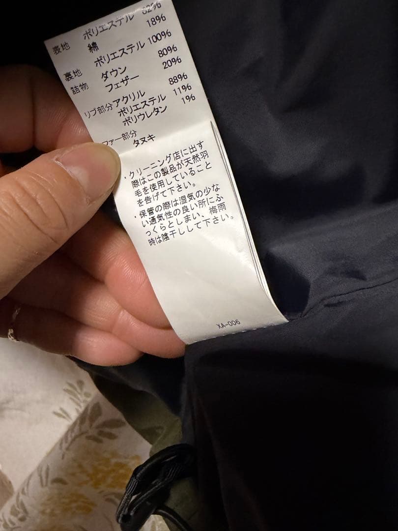 ダントン DANTON フード付きダウンジャケット カーキ色　サイズ:36