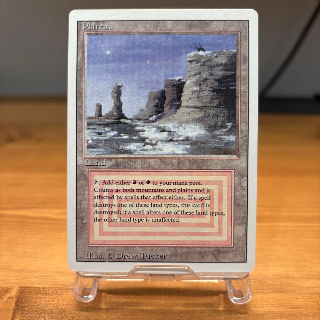 Plateau revised 3ed 英語 EN デュアルランド MTG