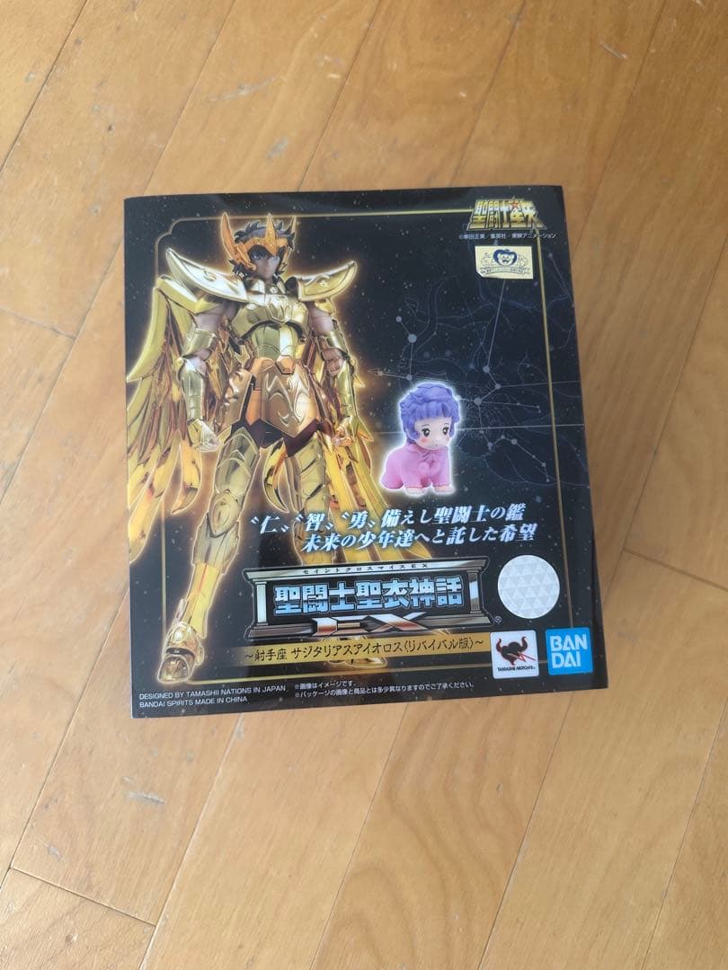 聖闘士星矢 聖闘士聖衣神話EX 黄金聖闘士 リバイバル サジタリアス アイオロス