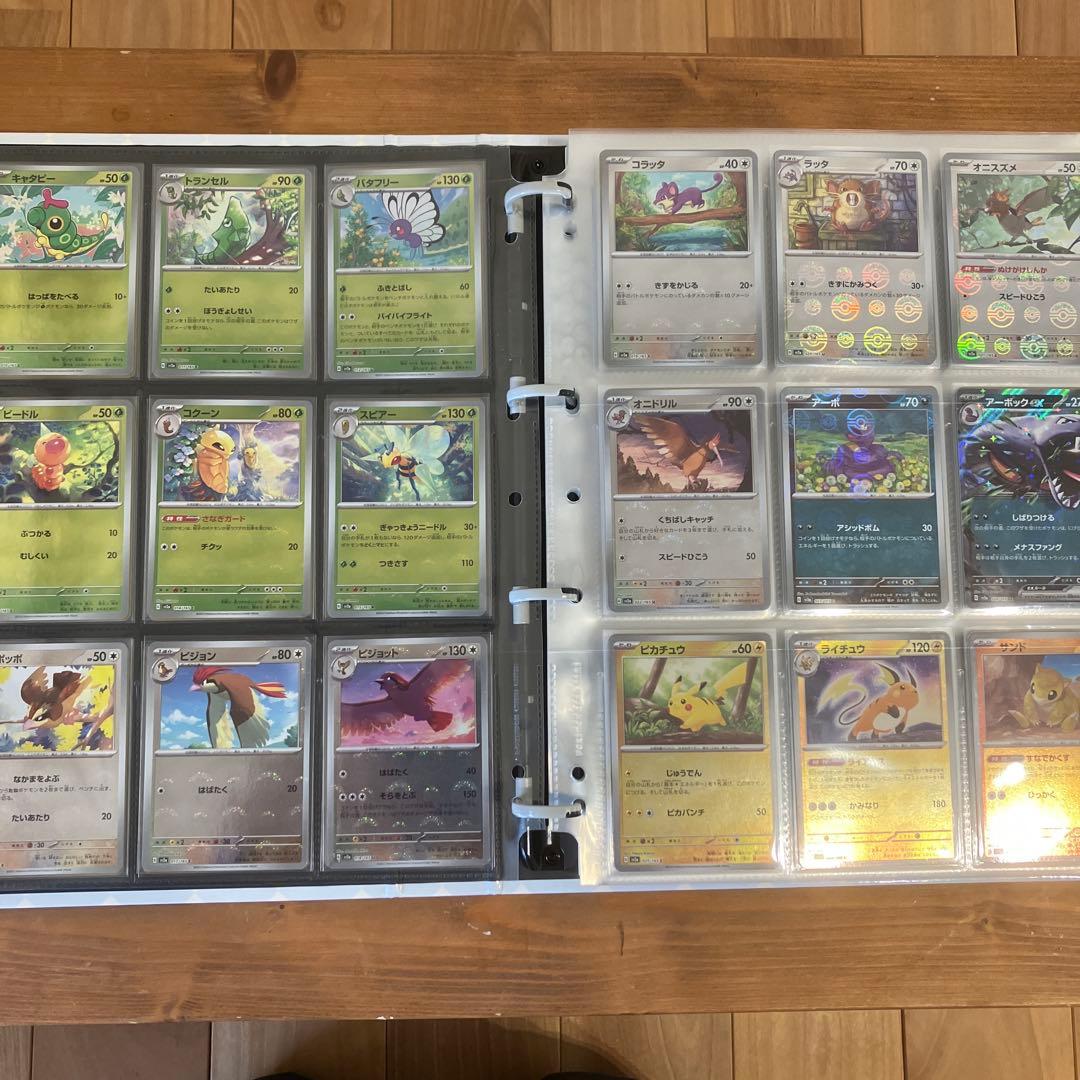 151 モンスターボールミラー RR コンプ＋プロモ　ファイル無し⑥