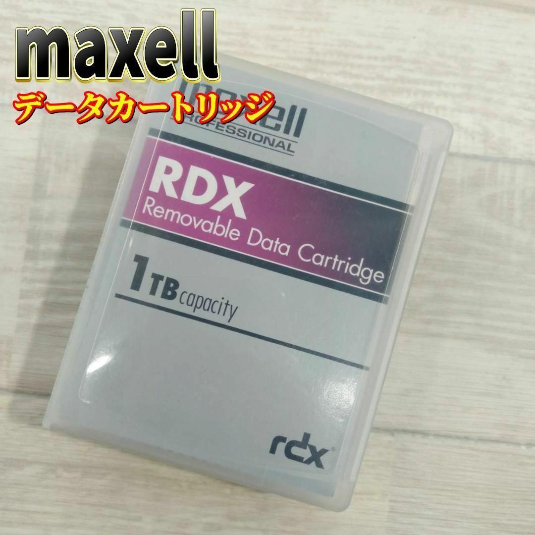 maxell RDXリムーバブルデータカートリッジ 1TB RDX/1TB ②