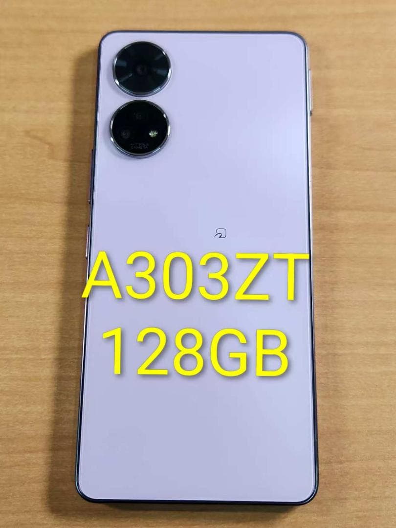 スマートフォン本体 013000C A303ZT 128GB