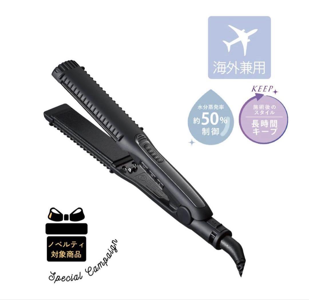 MAGNET Hair Pro ストレートヘアアイロン