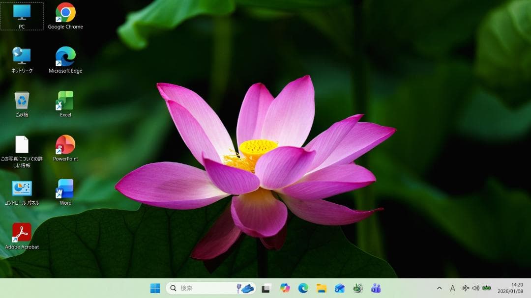 y*4様 NEC PC-LM750LS6B 1TBSSD Office2021