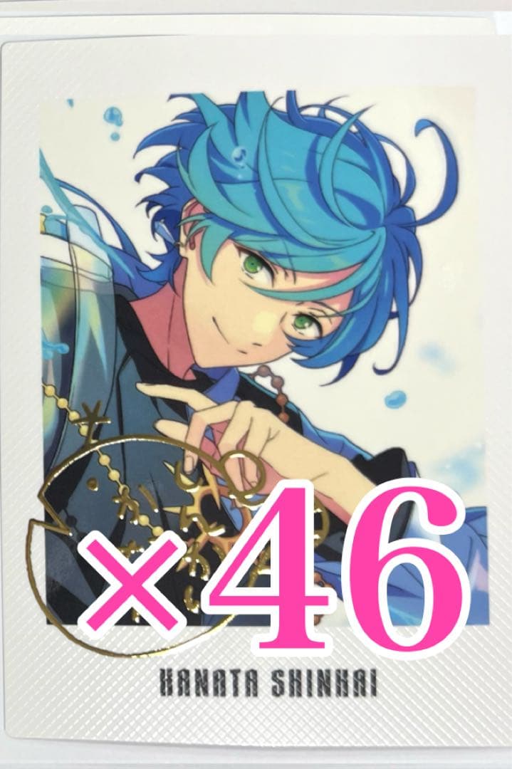 深海 奏汰 あんスタ　9th gracolle P.A.shots!!ぱしゃっつ