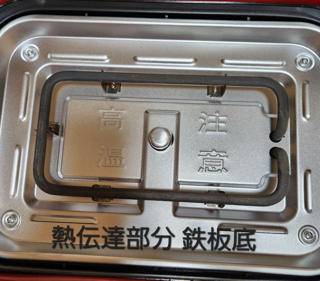 【10/6限定価格】BRUNO コンパクトホットプレートセット (赤)