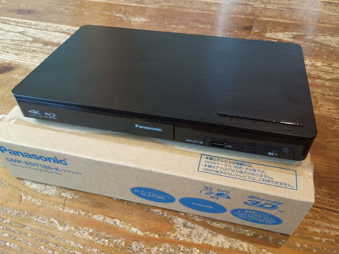 Panasonic DMP-BDT180-K 4Kブルーレイプレーヤー