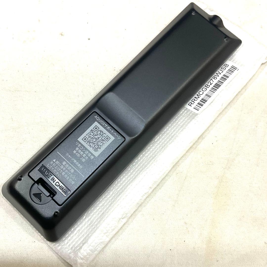 【高年式美品】SHARP 32型 液晶テレビ 2T-C32DE 新品リモコン付属