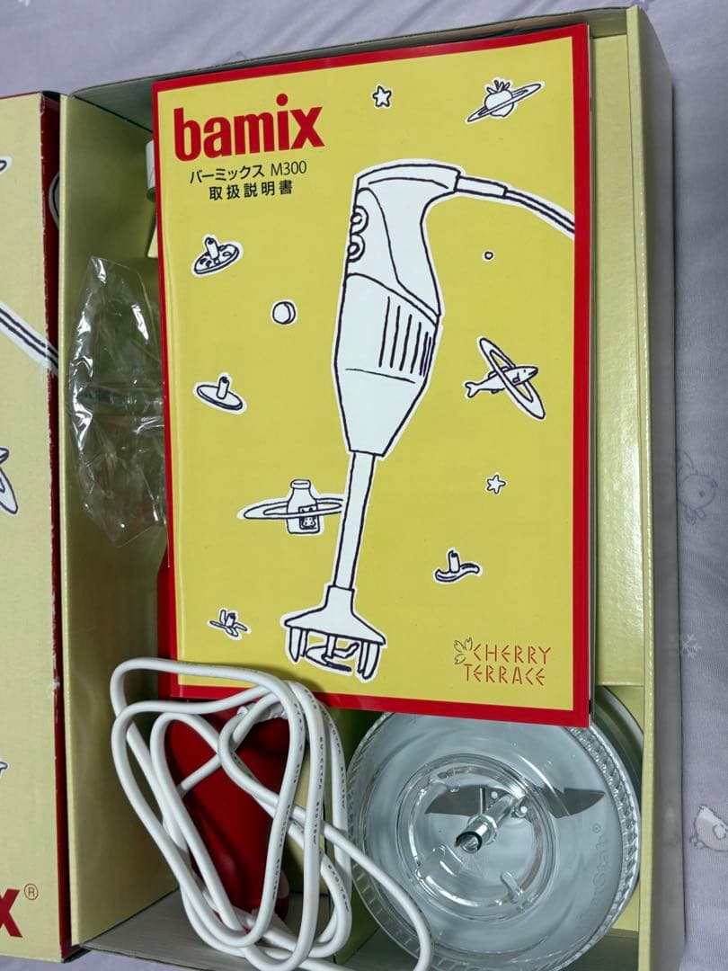 bamix M300 ベーシック