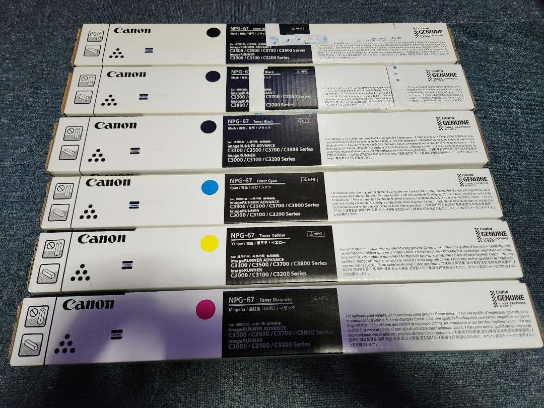 Canon　純正　トナーカートリッジ　NPG-67×6本　NPG-71×2本
