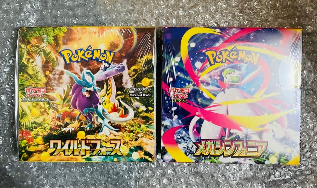 ポケモンカードゲーム ワイルドフォース・メガシンフォニア