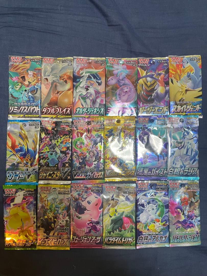 ポケモンカード未開封パック　絶版含む42種セット