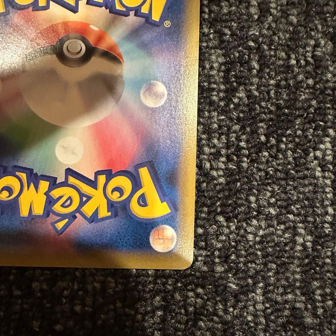 ゲンガーvmax 3枚　v 4枚　まとめ売り