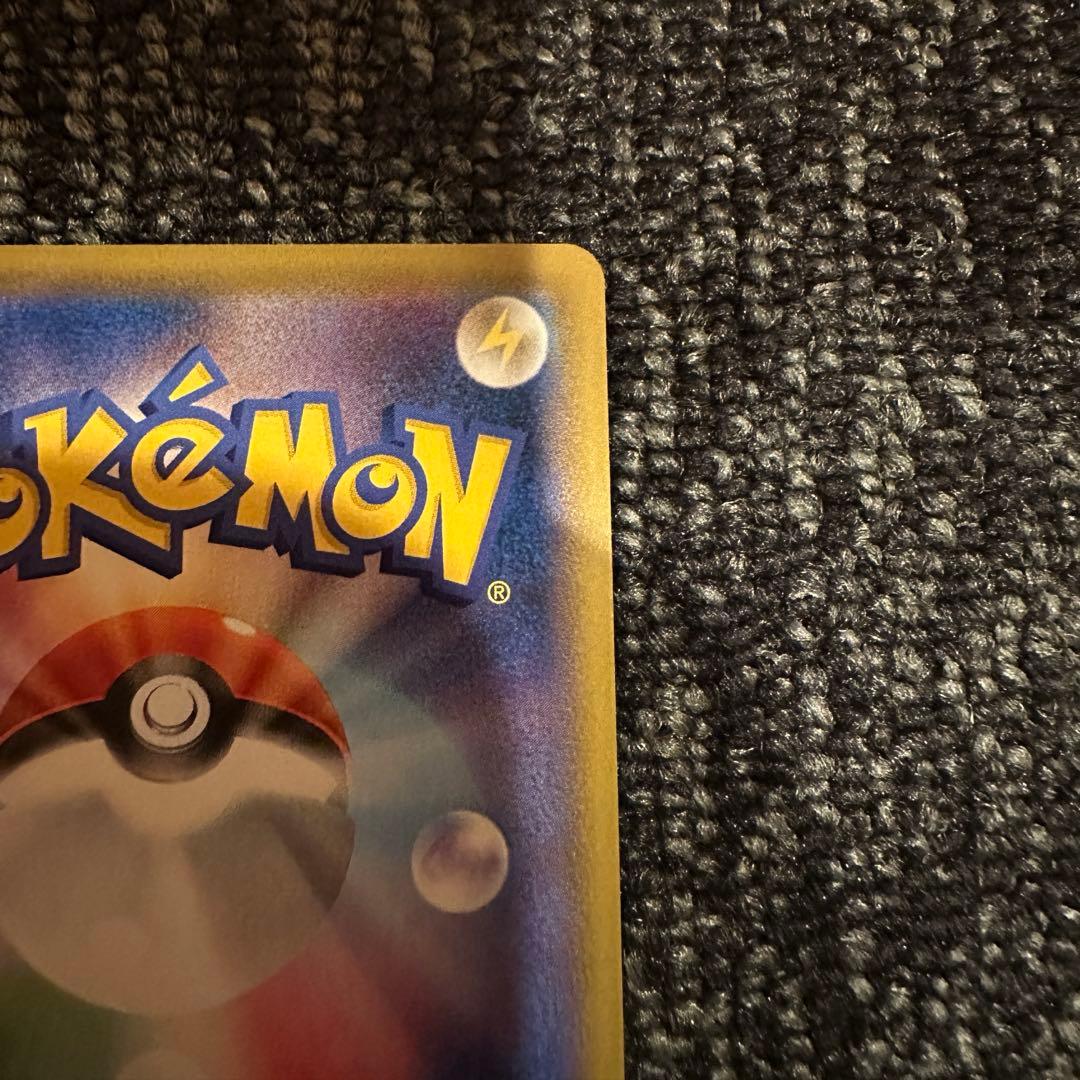 ゲンガーvmax 3枚　v 4枚　まとめ売り