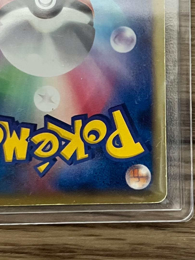 ゼクロム ホロカード HP130