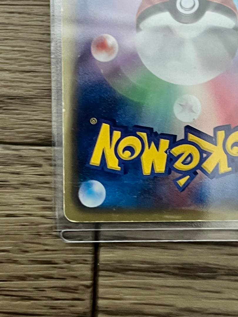 ゼクロム ホロカード HP130