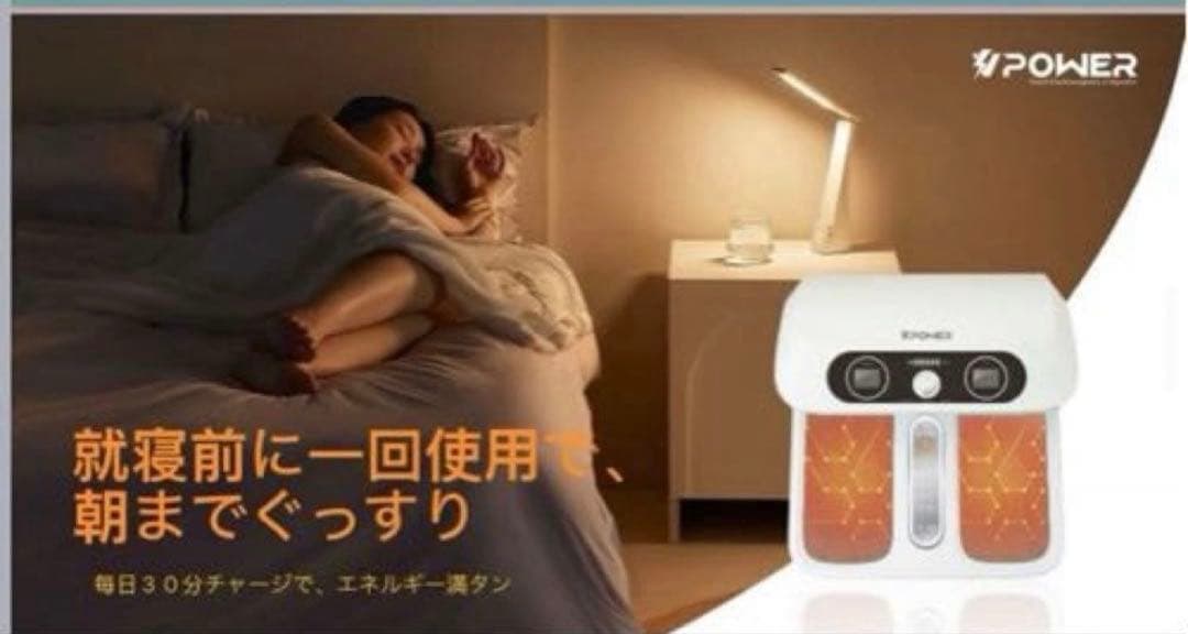 【新品未開封品】Viiva テラヘルツメーター viiva ダイエット