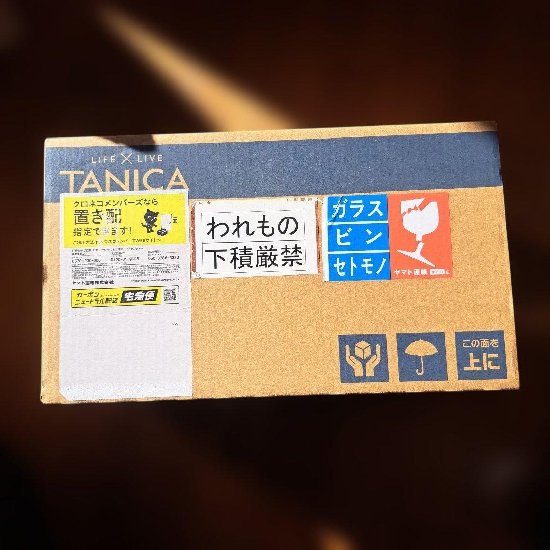 ヨーグルトメーカー 発酵食品 ヨーグルティア Sガラスセットタニカ電器ブラック