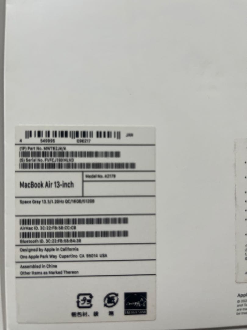 ★Starrdom★ 出品MacBook Air Core i7 13㌅