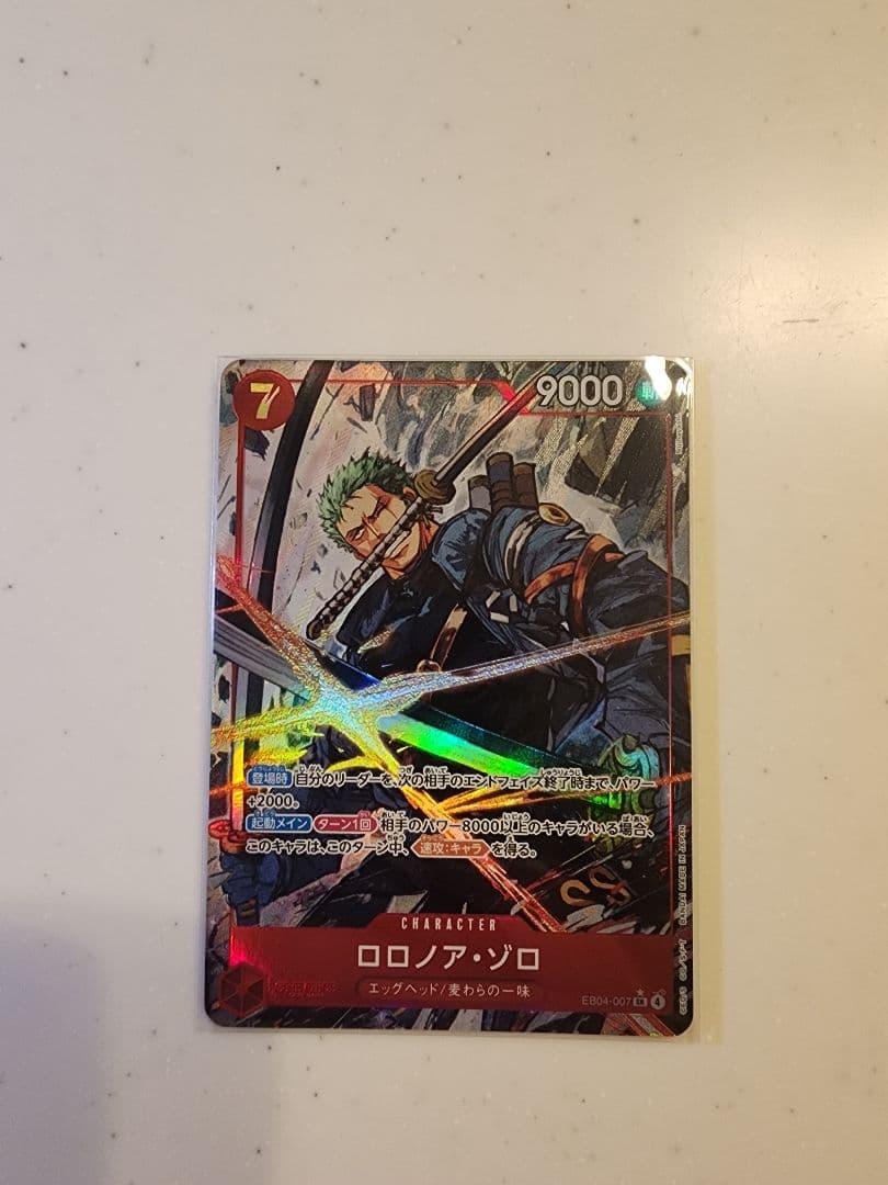 【２枚セット】ロロノア・ゾロ SR パラレル ロロノア・ゾロ SR