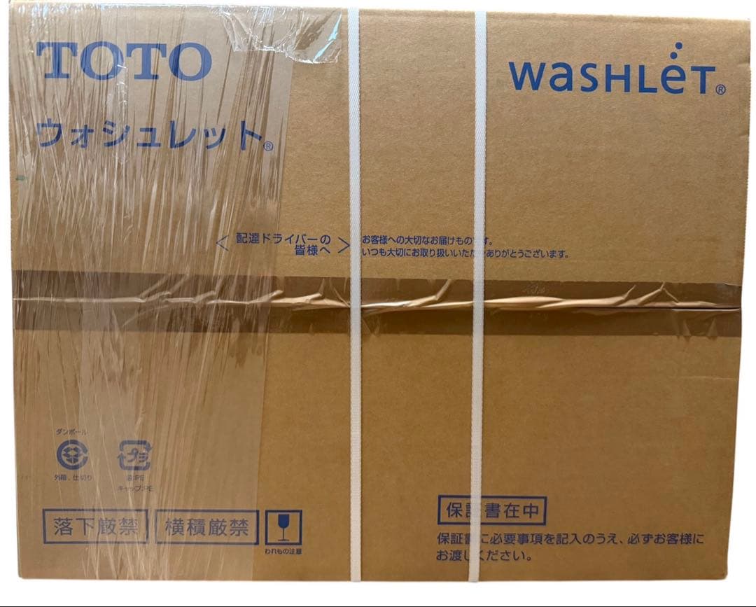 TOTOウオシュレットTCF8E568