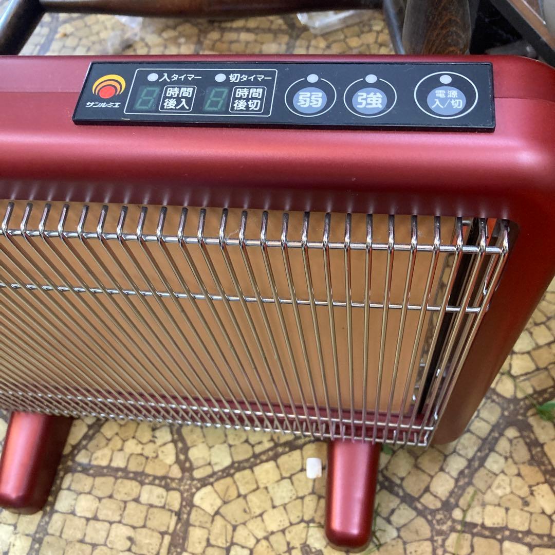 サンルミエ　遠赤外線暖房器タイマー機能付き