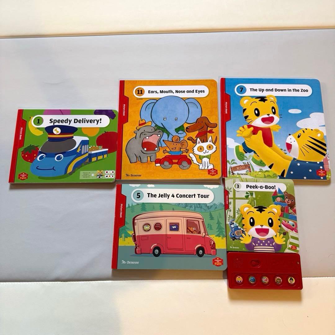 こどもちゃれんじEnglish ぷち DVD付 1年分 1歳 エデュトイ 絵本