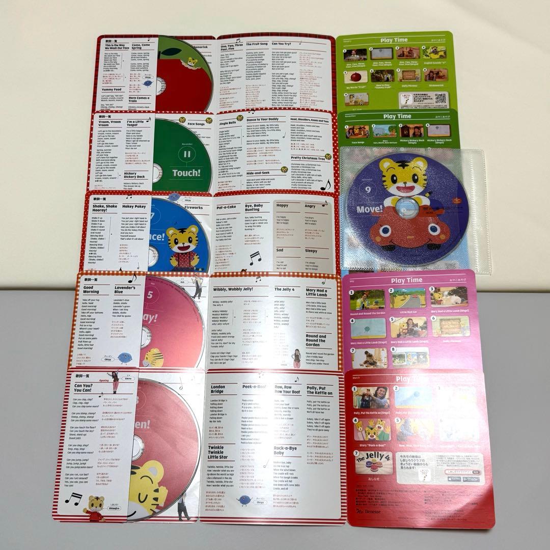 こどもちゃれんじEnglish ぷち DVD付 1年分 1歳 エデュトイ 絵本