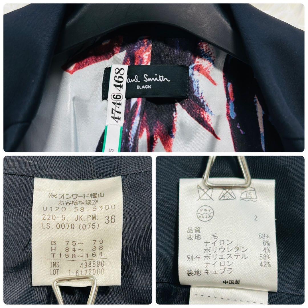 美品 ポールスミス パンツスーツ セットアップ ネイビー 花柄 36