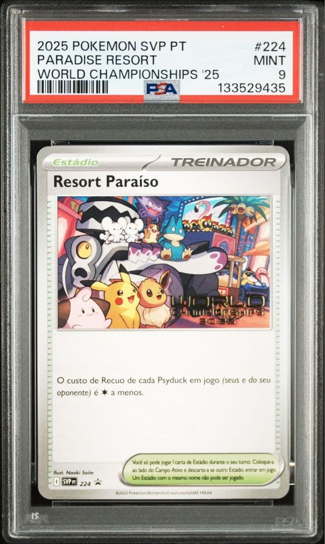 希少42枚のみ【PSA9】2025 パラダイスリゾート　プロモ