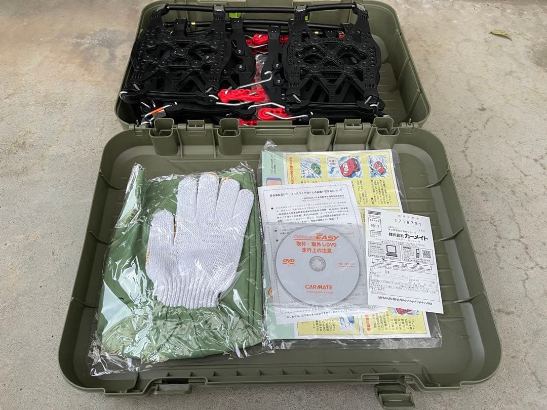 カーメイトタイヤチェーン QE2L