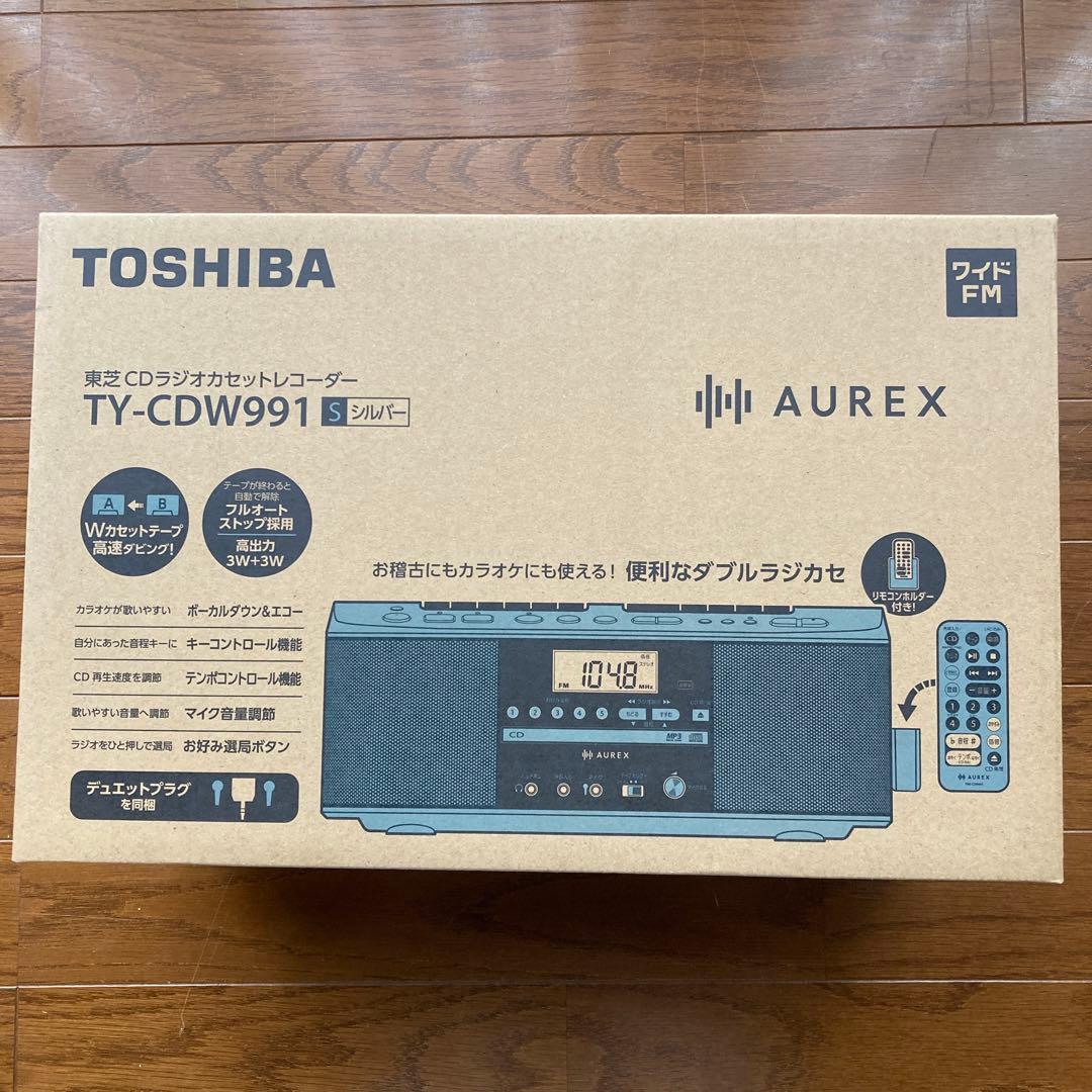 【新品未開封】東芝 CDラジカセ TY-CDW991 (S) シルバー