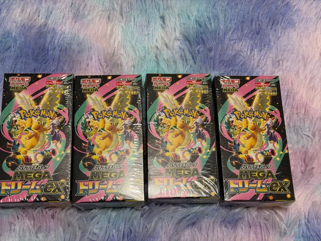 【シュリンク付き】 ハイクラスパックMEGAドリームex 4BOX 新品未開封