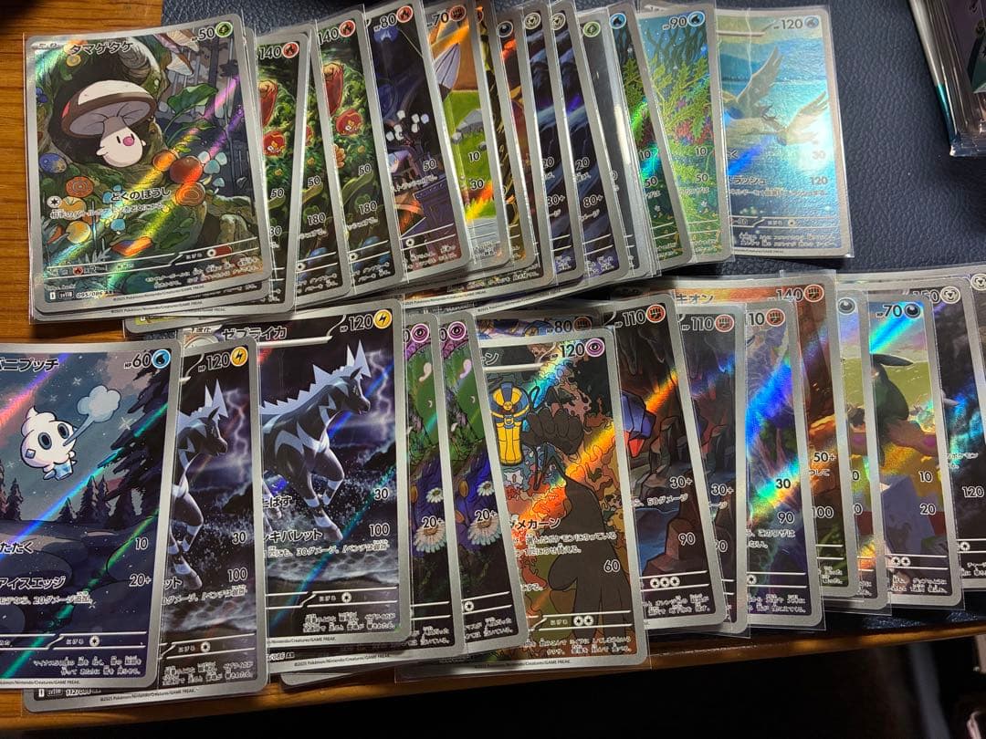 ブラック　ホワイト　AR 34枚