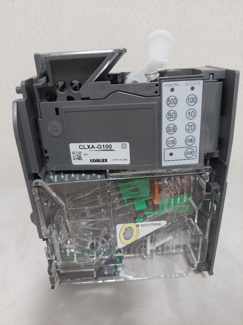 新品　新500円対応セレクター　CLXA-G100　送料無料