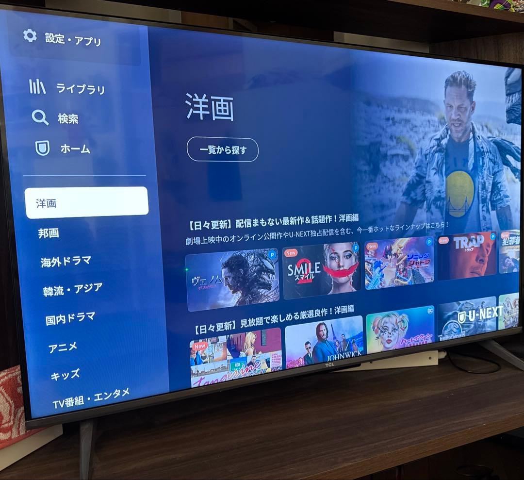 TCL テレビ 43インチ
